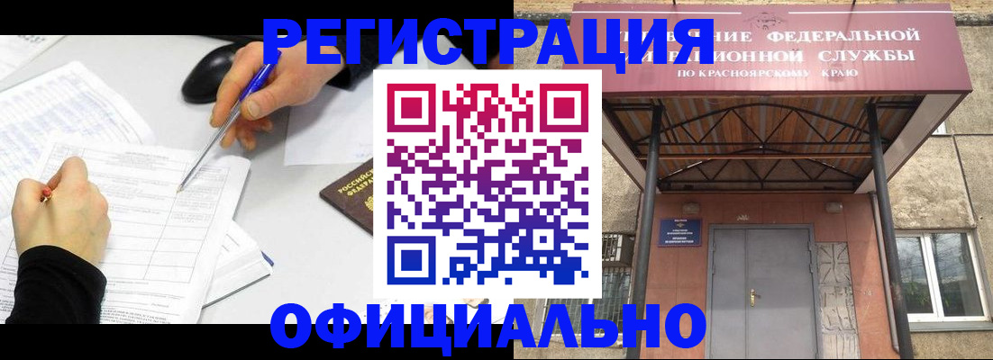 форма 3 в Печорах